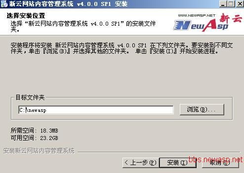 新云CMS初學者使用指南 開啟大數(shù)據(jù)服務之旅